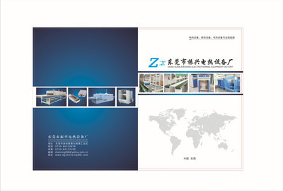 專業設計印刷服務 廣州、深圳、東莞活動板房宣傳畫冊與產品目錄印刷全解析