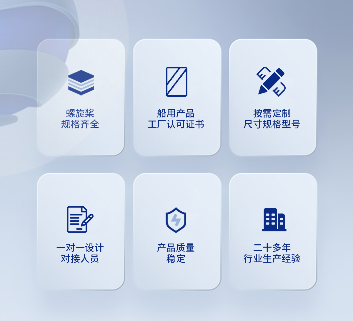 船用推進器專業設計服務 導流罩型螺旋槳、船擺與拖網螺旋槳的優化與創新