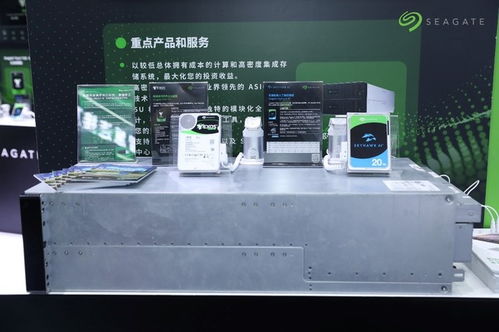 希捷科技攜海量數(shù)據(jù)存儲(chǔ)方案亮相MWC上海，賦能智能數(shù)據(jù)處理與存儲(chǔ)服務(wù)
